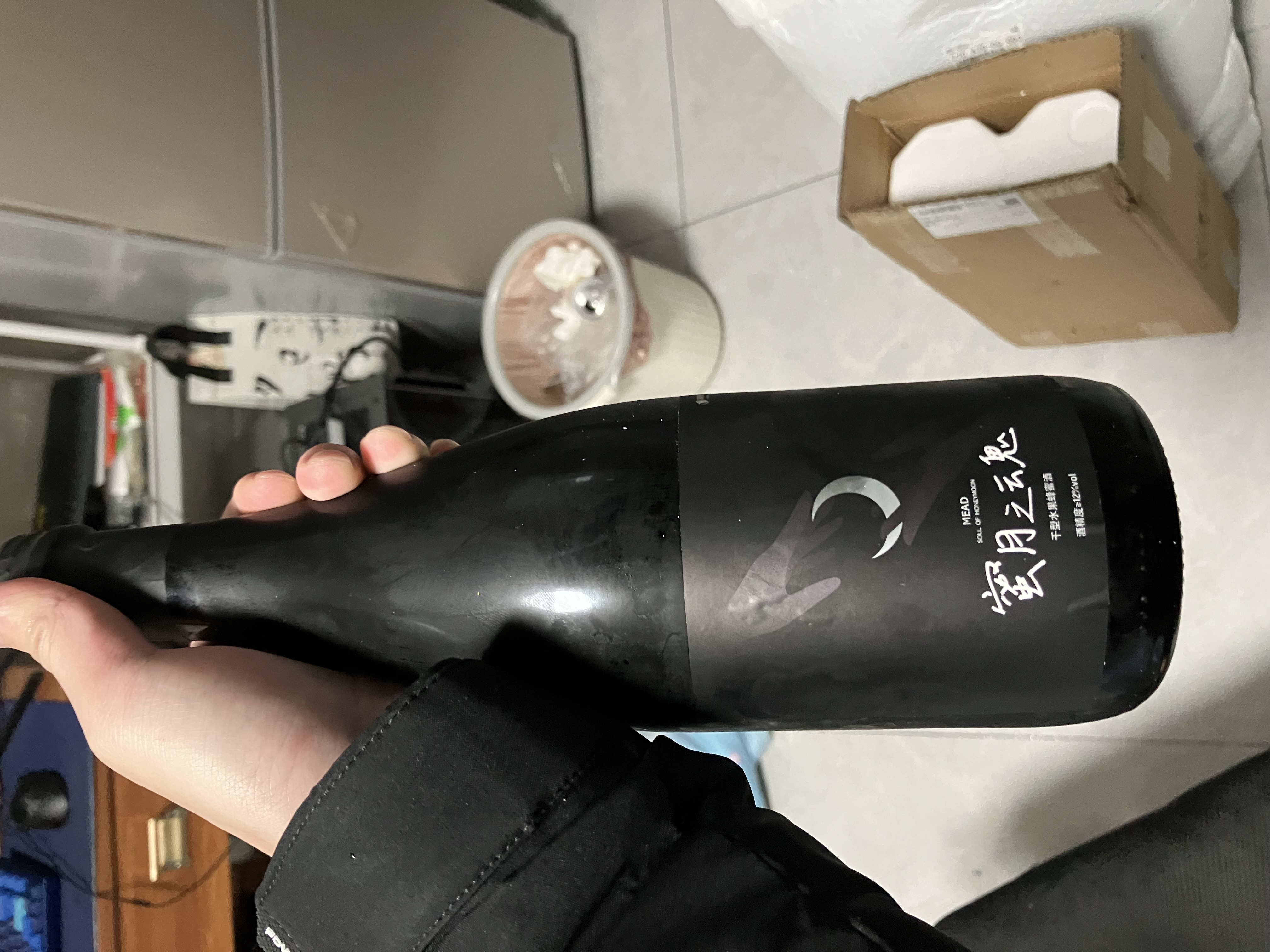 沫契：蜜月之魂